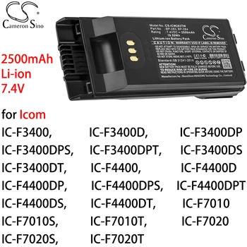 Cameron Sino для Icom IC-F3400DPT, IC-F4400DPS, 3400DPS, 7010, 7020, 7020 T Аккумулятор для домофона Li-ion 7,4 В 2500 мАч