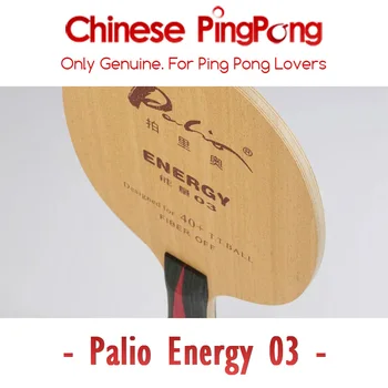 Оригинальная ракетка для настольного тенниса PALIO ENERGY 03 Blade (5 + 4 карбона, выкл.), лопатка для пинг-понга