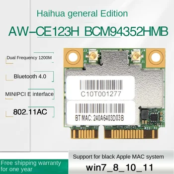 AW-CE123H BCM94352HMB Гигабитная 5G Двухдиапазонная Беспроводная Сетевая карта MINIPCIE 4.0 Bluetooth MAC