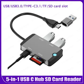 5-в-1 Usb C Тип C Концентратор для чтения карт SD / TF Подключи и играй для Мобильного телефона Планшета Ноутбука Многофункциональная Док-станция USB C
