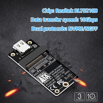 NVME NGFF SSD к USB C Riser Board Type-C USB3.1 SSD Конвертер Gen2 10 Гбит/с SSD Адаптер с двойным протоколом для M/ B + M Key 2230-2280