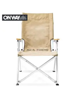 Складной стул для улицы, портативный походный стул, алюминиевая переносная спинка, пляжный стул