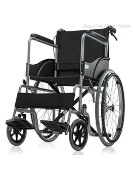 Инвалидная коляска складная легкая маленькая портативная сверхлегкая прогулочная тележка среднего и пожилого возраста, ручная тележка для пожилых людей, медицинское кресло для пожилых людей