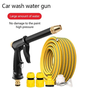 Портативный водяной пистолет высокого давления для чистки автомойки, шланга для полива сада, насадки для разбрызгивания пены, водяного пистолета