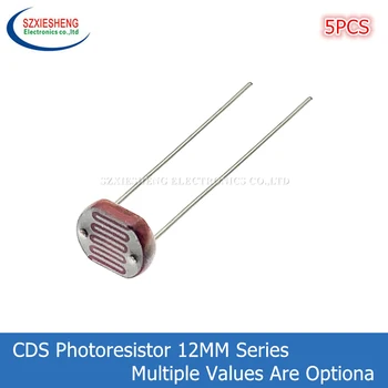 5ШТ 12516 12528 12537-1 12537-2 12539 Светозависимый резистор LDR 12 ММ фоторезистор CDS Фотопроводящее сопротивление