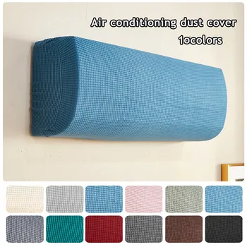 Пылезащитный чехол для кондиционера; Защита от пыли; Настенный протектор; Легко моющийся чехол; Защитный текстиль для дома из полиэстера.