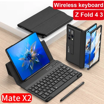 Беспроводной чехол-клавиатура Для Huawei Mate X2 Кожаная Подставка Магнитная Сенсорная клавиатура Для Samsung Galaxy Z Fold 5 4 3 2 Чехол Для Телефона