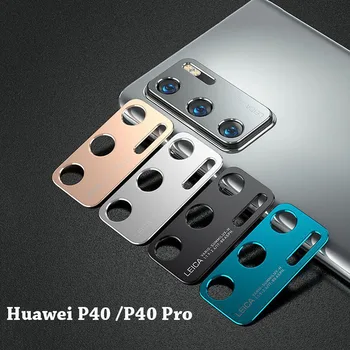 JGKK Алюминиевая Защита объектива камеры для Huawei P40 Pro 5G Защитная крышка Объектива камеры Защитный чехол Для huawei p40pro +