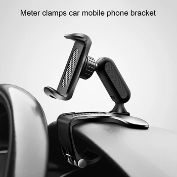 Автомобильное крепление для мобильного Многофункционального телефона, зажим для приборной панели, подставка для мобильного телефона, Поддержка GPS Для iPhone 11 XS Samsung Huawei
