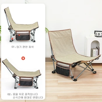 Регулируемый Складной стул Сверхлегкий Портативный Одноместный Открытый Шезлонг для пикника Походный стул