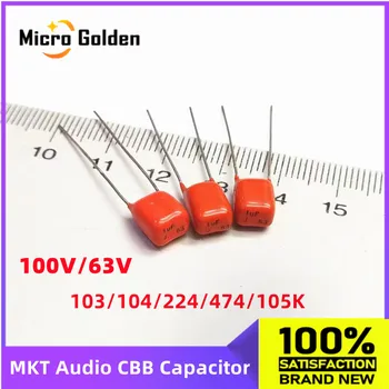 ((20шт) MKT fever Audio CBB тонкопленочный конденсатор 100V 63V 103/104/224/474/105K 0,01 МКФ 0,1 МКФ 1 МКФ Шаг контакта 5 Мм