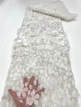 3D Цветочная ткань, кружево, Африканский тюль, расшитый бисером, Роскошная Свадебная Французская аппликация, сетка, Розовый 2023, Высококачественная Белая Нигерийская сетка