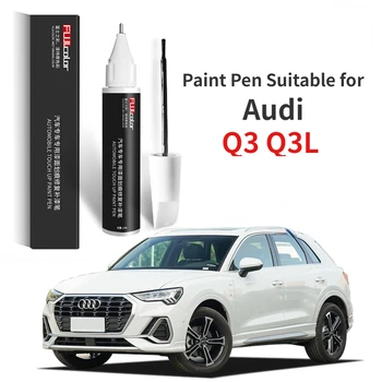 Малярная ручка Подходит для Audi Q3 Q3L Paint Fixer Glacier Белое Облако Серая Легенда Черный Специальный Автомобиль Q3 Все Продукты Для Ремонта Краски
