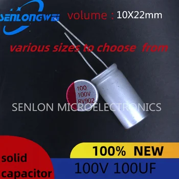 Твердый конденсатор 5шт 100 В 100 МКФ 10x22 мм Алюминиевый электролитический Высокотемпературный 105 ° Высокочастотный низкое сопротивление
