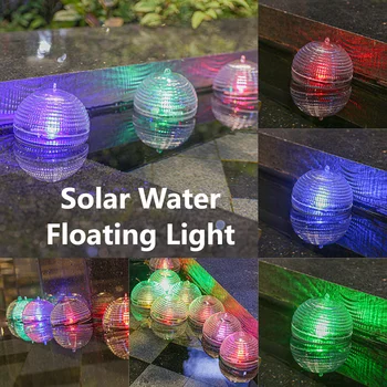 Плавающая лампа на солнечной воде, плавающий светильник для бассейна, изменяющий цвет, IP65 Водонепроницаемый светодиодный ночник для бассейна, джакузи, пруда