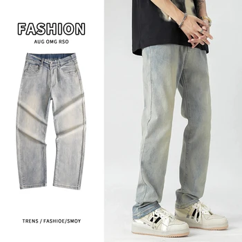 Мужские повседневные длинные джинсы 2023, новые Корейские классические Мужские прямые джинсовые брюки с широкими штанинами, однотонные мужские блузки 3XL