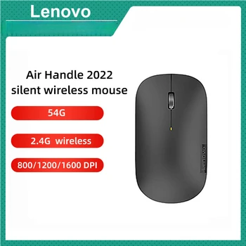 Оригинальная Lenovo Mouse Air Handle 2022 Беспроводная бесшумная мышь 2.4G с разрешением 1600 точек на дюйм для планшетного компьютера MacBook, портативных ПК-мышей