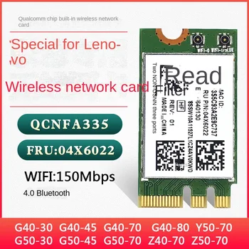 Применимо к Lenovo G40 G50 B50 Flex2 QCNFA335 Беспроводная Сетевая карта 4.0 Bluetooth FRU: 04X6022